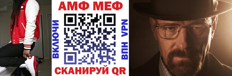 Купить закладки  Невьянск  АМФ 98% 