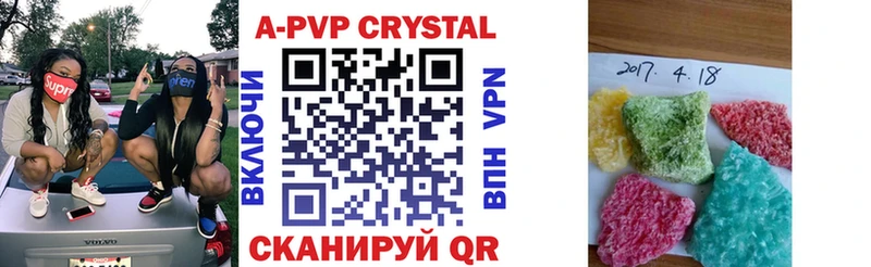 Купить закладки  Невьянск  Альфа ПВП Crystall 