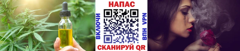 Купить где Невьянск Cannafood марихуана