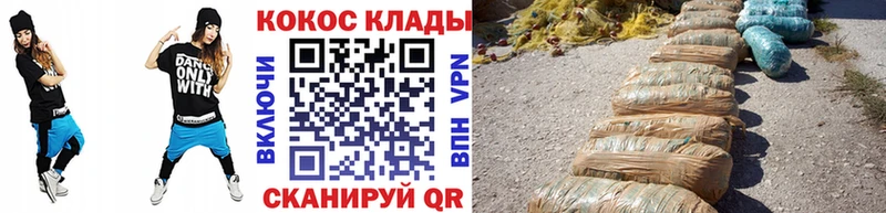КОКАИН Перу Купить где Невьянск
