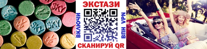 Ecstasy Cube  Купить  Невьянск 