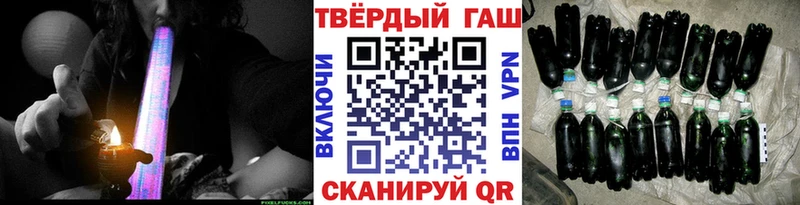 Купить закладки  Невьянск  ГАШИШ VHQ 