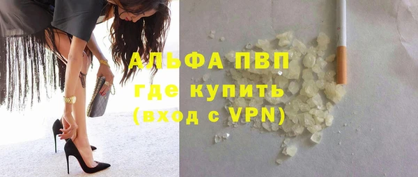 трава Дмитровск