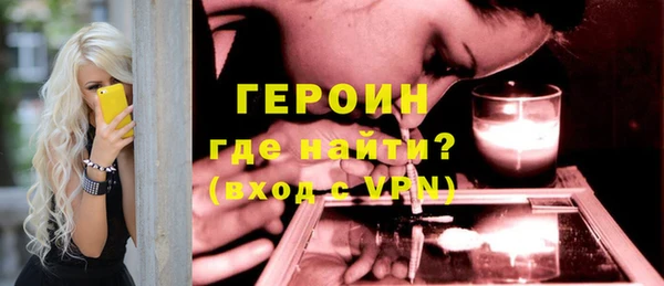 экстази Дмитров