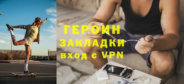 трава Дмитровск