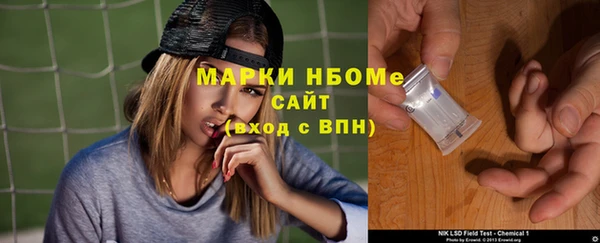 трава Дмитровск