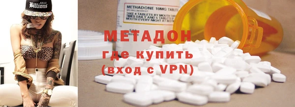 экстази Дмитров
