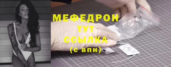 ГАЛЛЮЦИНОГЕННЫЕ ГРИБЫ Тутаев