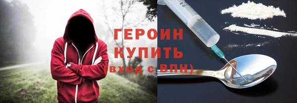 трава Дмитровск