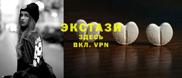 трава Дмитровск