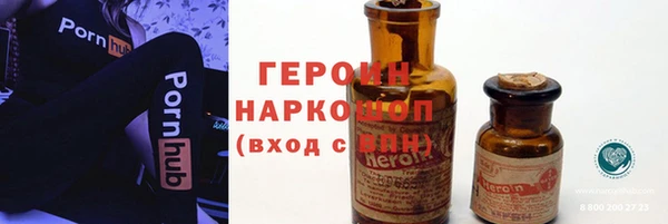 трава Дмитровск