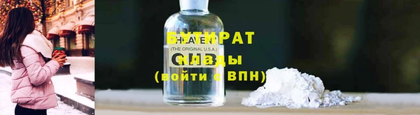 трава Дмитровск