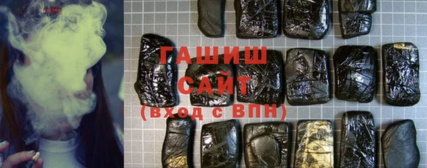 мефедрон Заволжье
