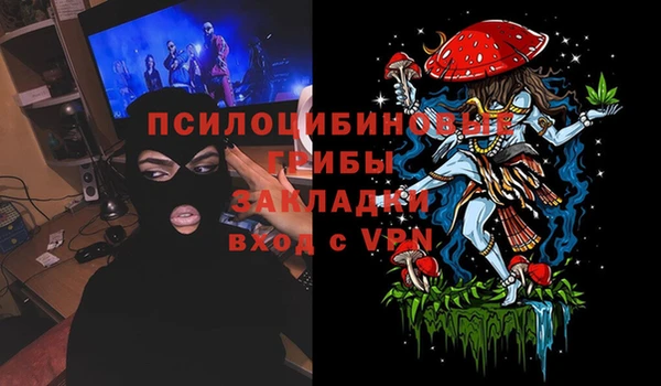 трава Дмитровск