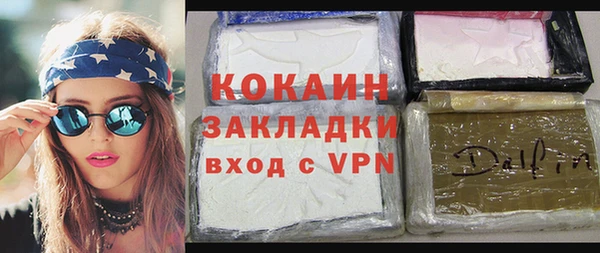 экстази Дмитров