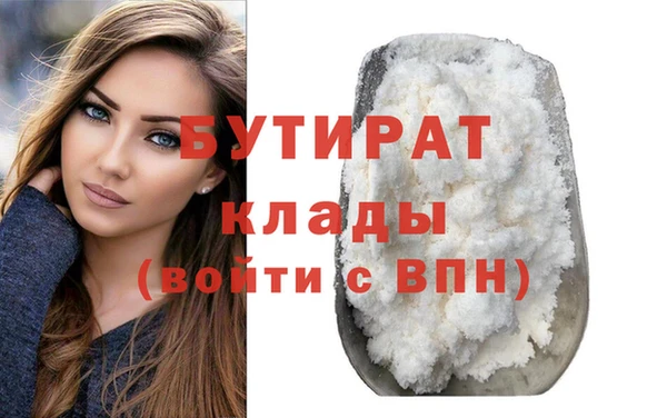 экстази Дмитров