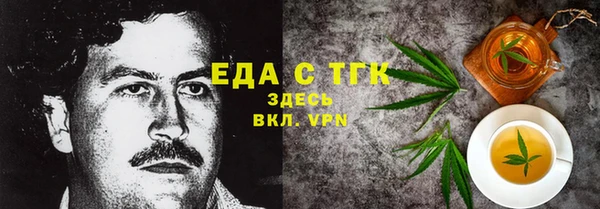 трава Дмитровск