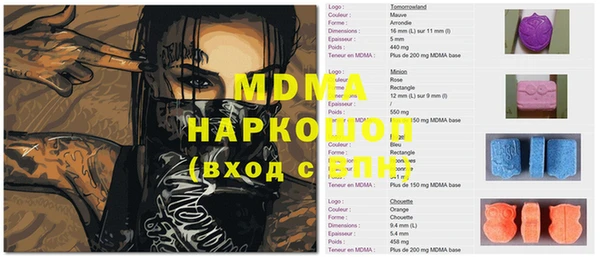трава Дмитровск