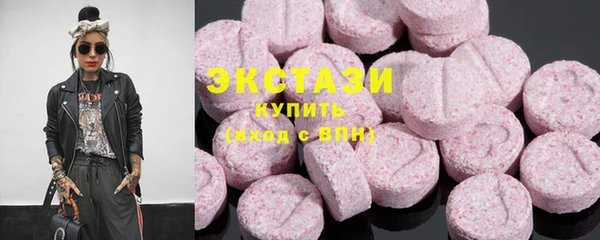 трава Дмитровск