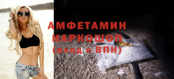 экстази Дмитров