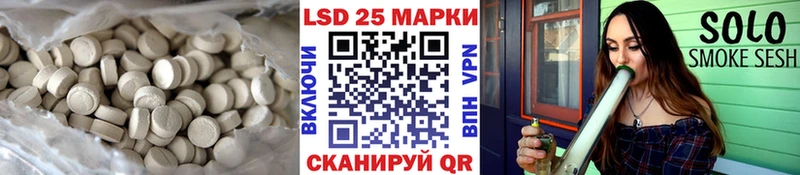 Купить  Невьянск  LSD-25 экстази ecstasy 