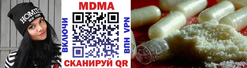 MDMA crystal  Купить  Невьянск 