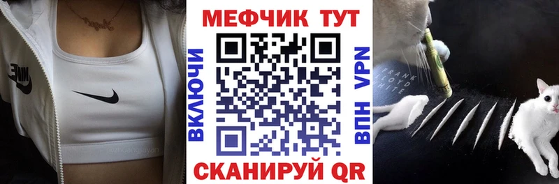Меф 4 MMC  Купить  Невьянск 