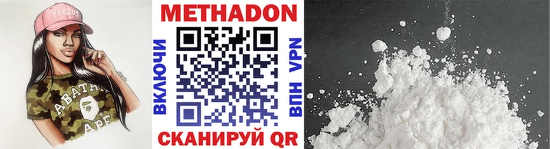 МЕТАДОН мёд  Купить где  Невьянск 