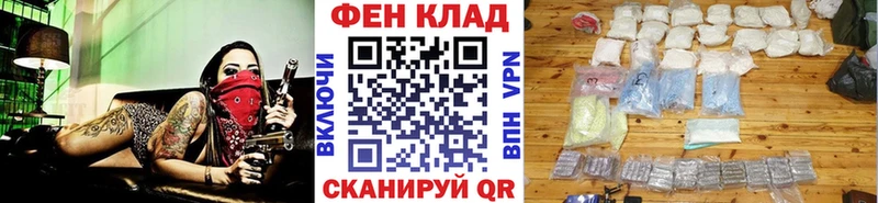 Купить  Невьянск  МЕТАМФЕТАМИН пудра 