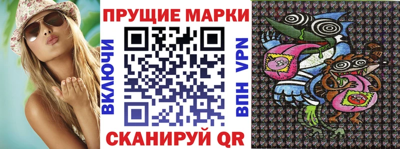 Марки N-bome 1,5мг  Купить  Невьянск 