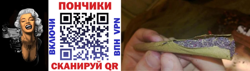 Бошки Шишки White Widow  Купить  Невьянск 